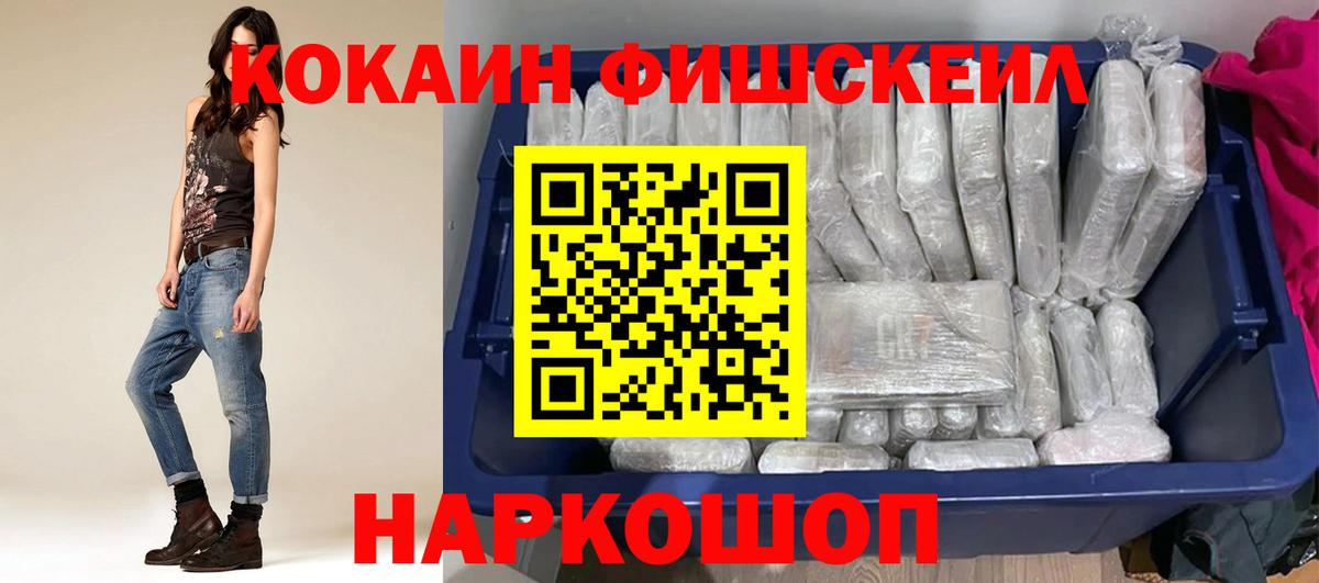 COCAIN Боливия Баксан
