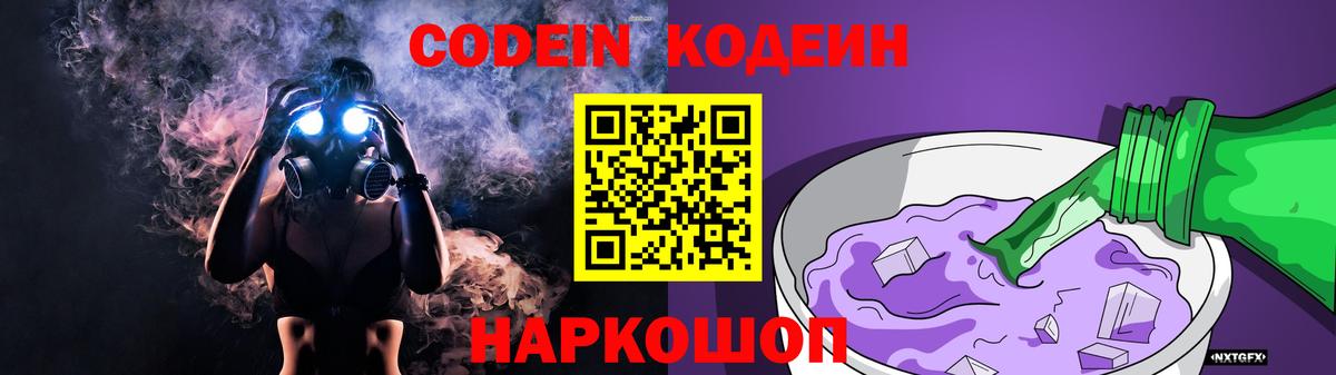 А ПВП СОЛЬ кристаллы  COCAIN  Каннабис  Баксан  Меф МЯУ МЯУ кристаллы  Вход с VPN  НБОМе  Купить закладку  МЕФ  ГАШИШ 