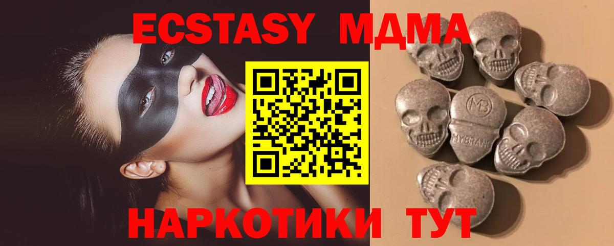 Экстази Cube Баксан