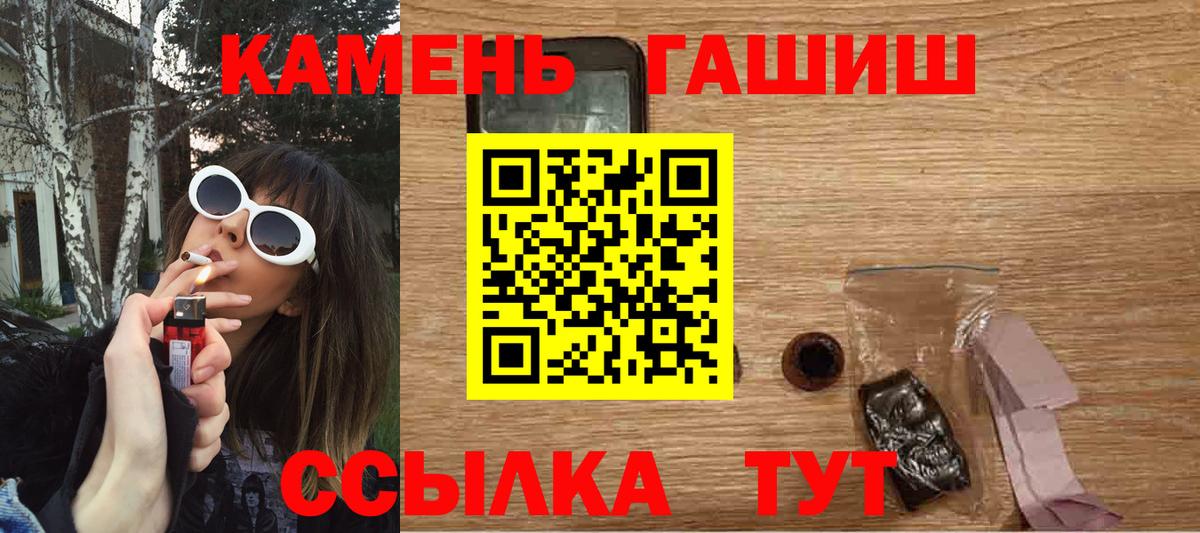 Баксан  ГАШИШ Изолятор  Гашиш VHQ  Вход с VPN 
