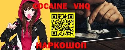 каннабис Апшеронск