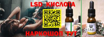 каннабис Апшеронск