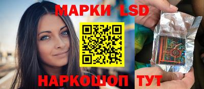 каннабис Апшеронск