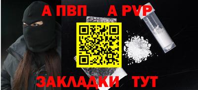 мяу мяу мука Балашиха