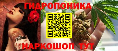 каннабис Апшеронск