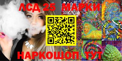 каннабис Апшеронск