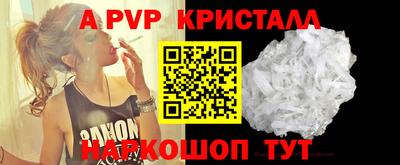 каннабис Апшеронск