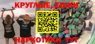 каннабис Апшеронск