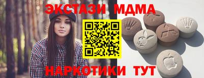 экстази Апрелевка