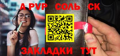 a pvp Аргун