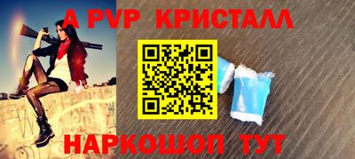 экстази Апрелевка