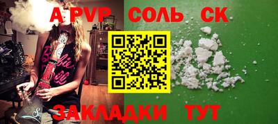 экстази Апрелевка