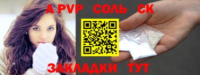 экстази Апрелевка