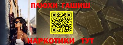 каннабис Апшеронск