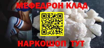 кокаин колумбия Балаково