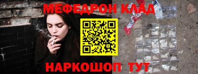 каннабис Апшеронск