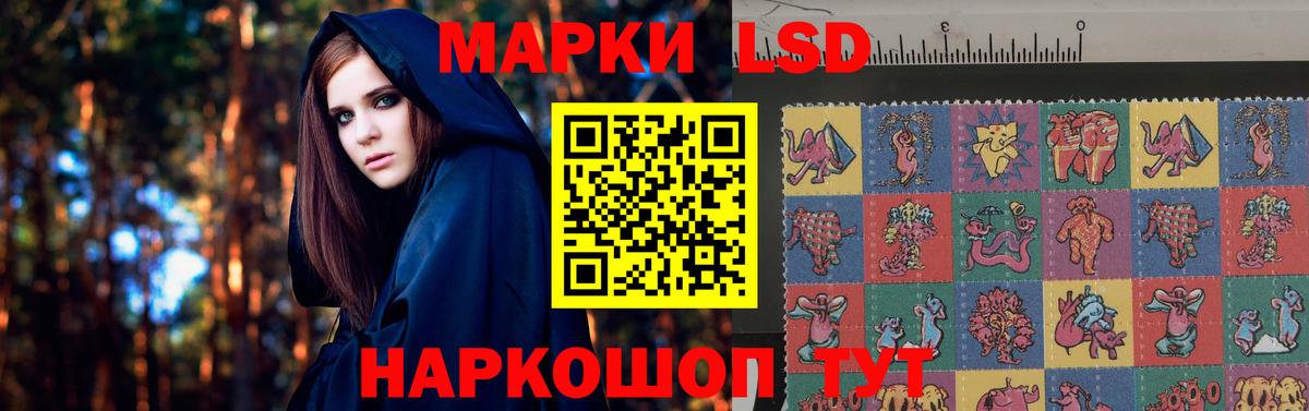 Лсд 25 экстази ecstasy Баксан