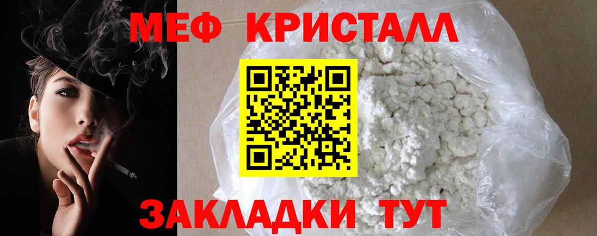 Баксан  МЕФ  Мефедрон мяу мяу  Вход с VPN  МЕФ 4 MMC 