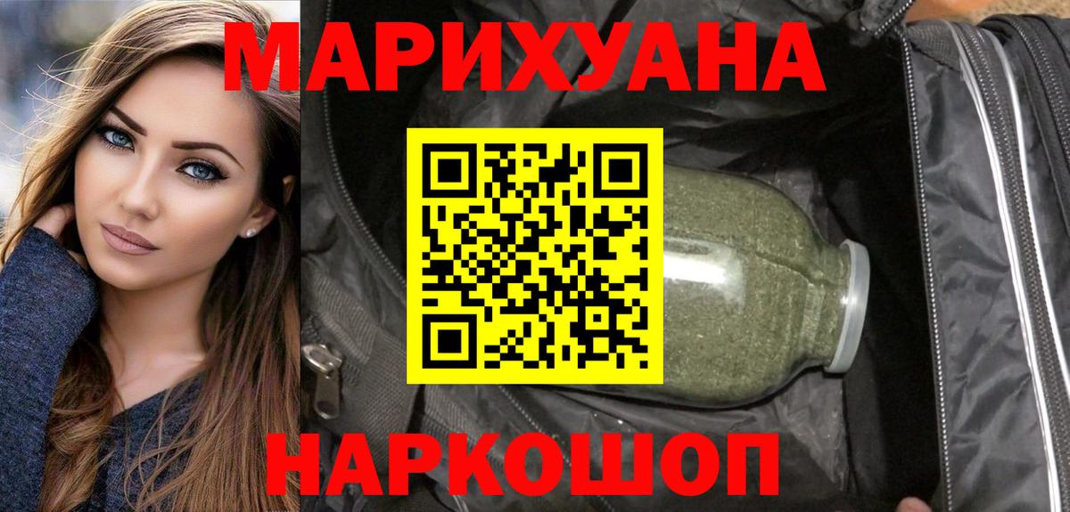 Бошки Шишки гибрид  МАРИХУАНА SATIVA & INDICA  Вход с VPN  Канабис семена  Баксан  МАРИХУАНА VHQ 